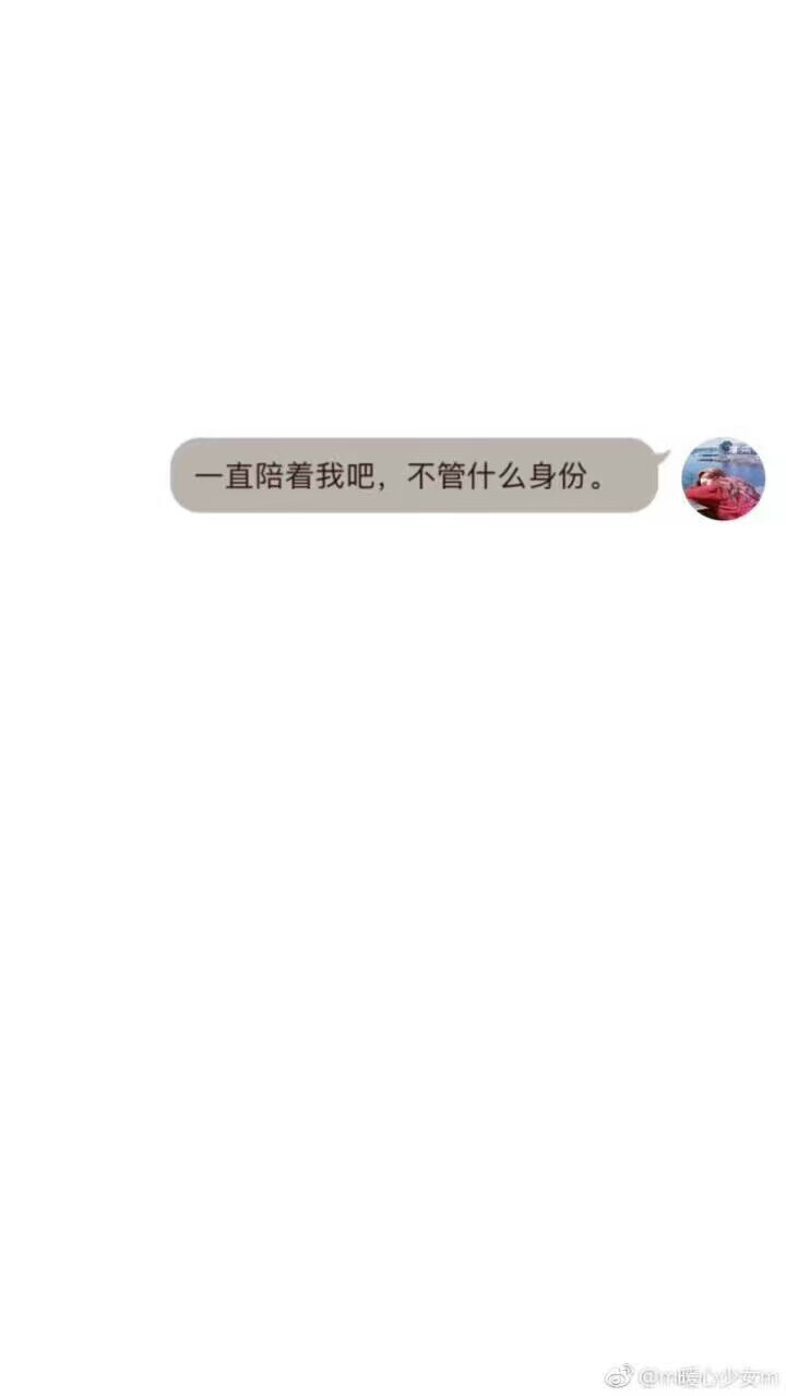 我偏是不信 区区穿堂风 何以引山洪