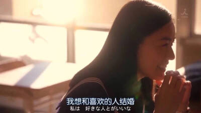 我想和喜欢的人结婚.