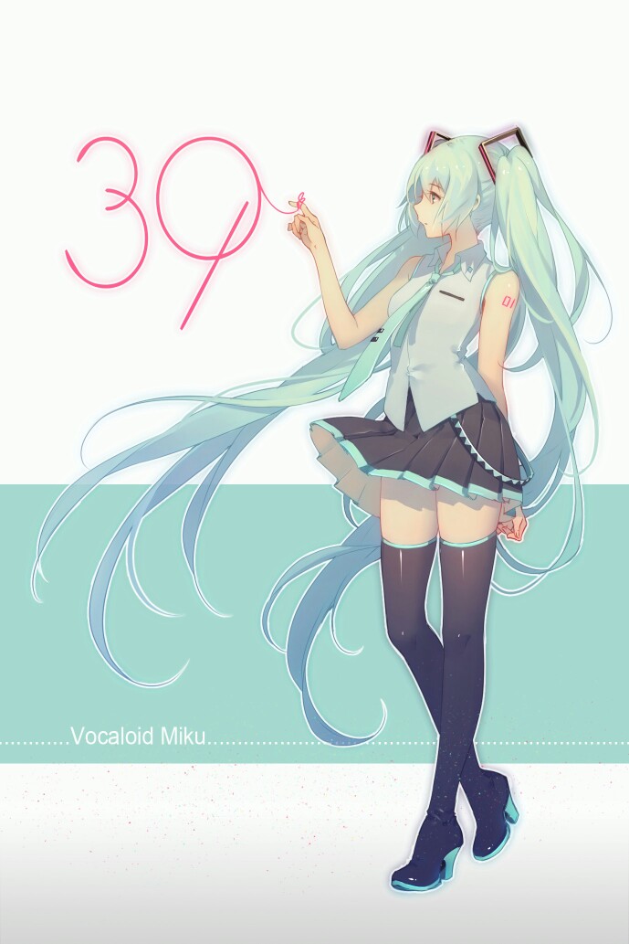 初音。