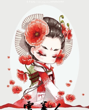 Q版人物 雪美人