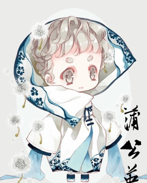 Q版人物   蒲公英