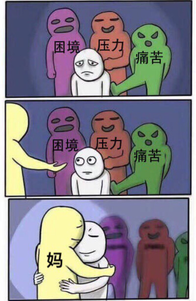 图文台词