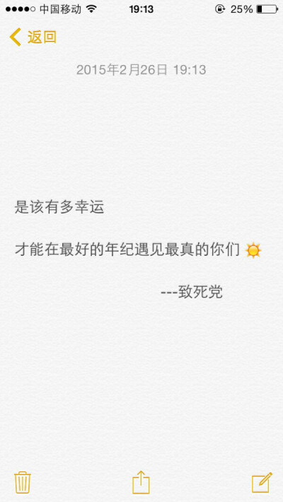 友情