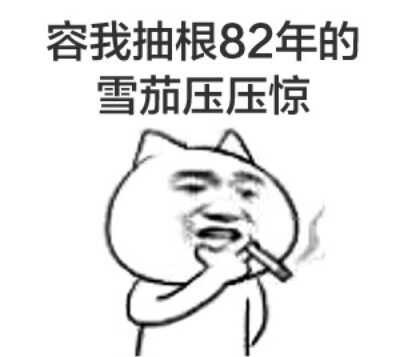 妈妈说：“如果要追自己喜欢的人，不要泄气，因为你会一点一点一点一点的追到，所以，别妄想了，好好读书吧！”斗图必备 可爱 霸气 截图 侵删 简约 装逼 GIF 暴走漫画 搞笑 牛擦 By 苏苏苏苏小轩