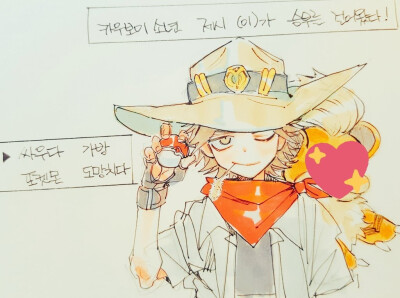 MCCREE 麦克雷