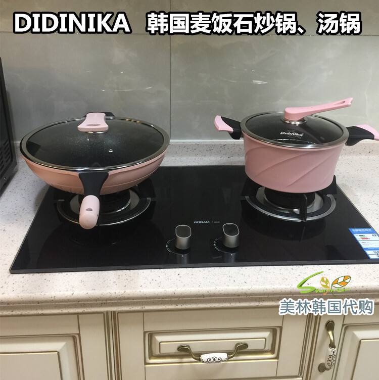 现货韩国didinika粉锅麦饭石不粘锅无油烟燃气电磁炉两用炒锅汤锅