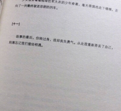 ♡七安 壁纸
from.眉心有颗美人痣