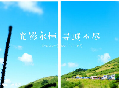 【宜昌——农神架】