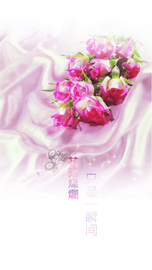 I love flowers
小碎花自制原创壁纸