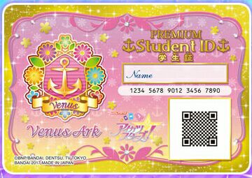 偶像活动stars·星之翼
学生证