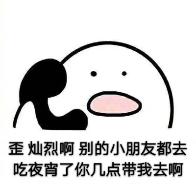 灿