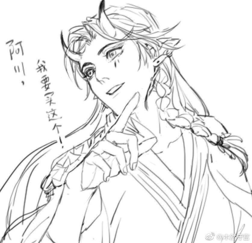 【荒目】画师:木然守宫