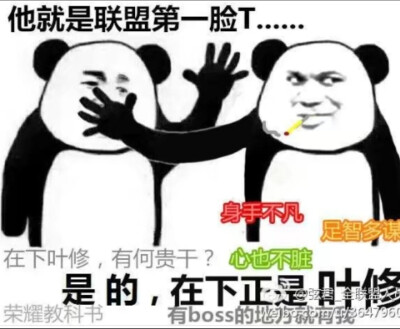 表情包