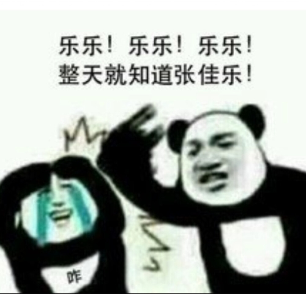 表情包