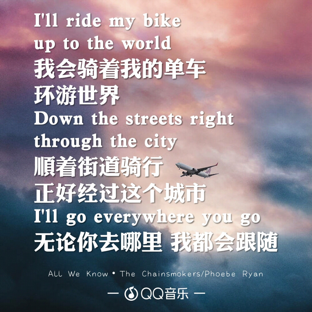 All We Know QQ音乐歌词海报 The Chainsmokers/Phoebe Ryan