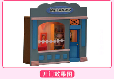 乐乐小屋欧洲迷你店铺婴儿用品店diy模型场景创意生日礼物送闺蜜