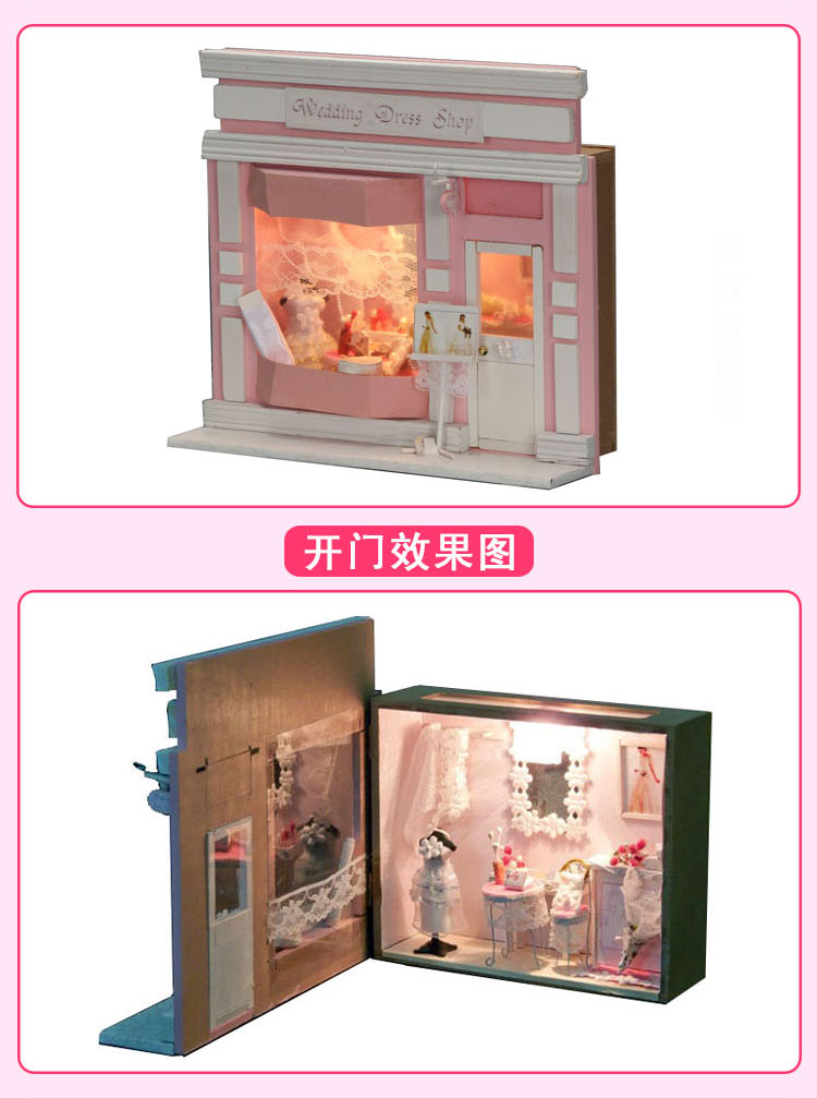 15801欧洲迷你店铺-婚纱店创意带灯手工diy小屋模型学生精品礼品