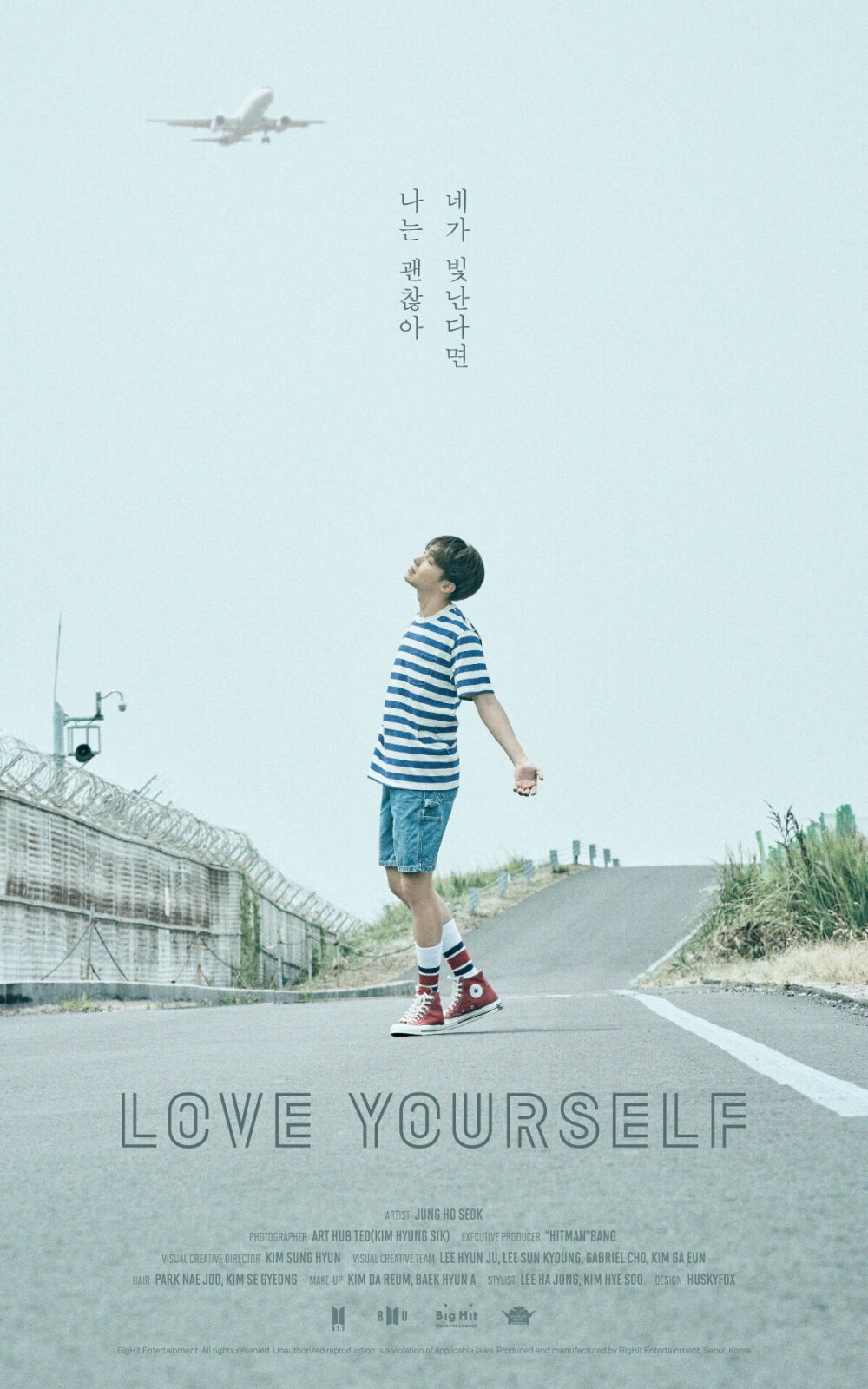 防弹少年团 love yourself