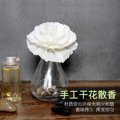 Aroma Du Monde香百瑞吸油雨花石割口无火香薰藤条干花扩散器套装