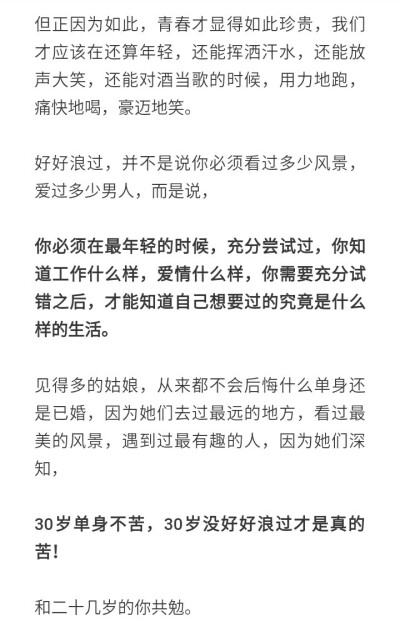 只有都尝试过才有资格说喜欢与不喜欢