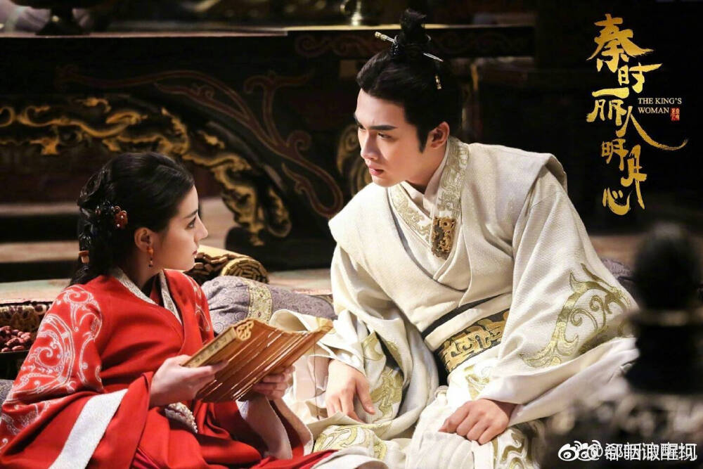 秦时丽人明月心