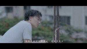 陈奕迅「谁来剪月光」截图。