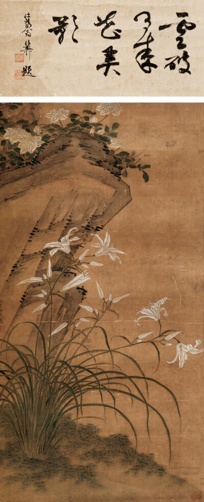 马荃，字江香，江苏常熟人。元驭（1669—1722）女（一作元驭孙女），逸妹。龚克和妻。工花卉，妙得家法 ​​​​