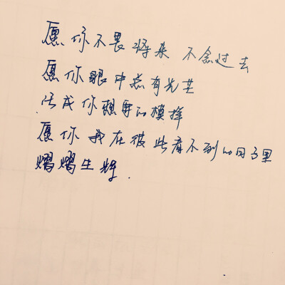 毕业啦