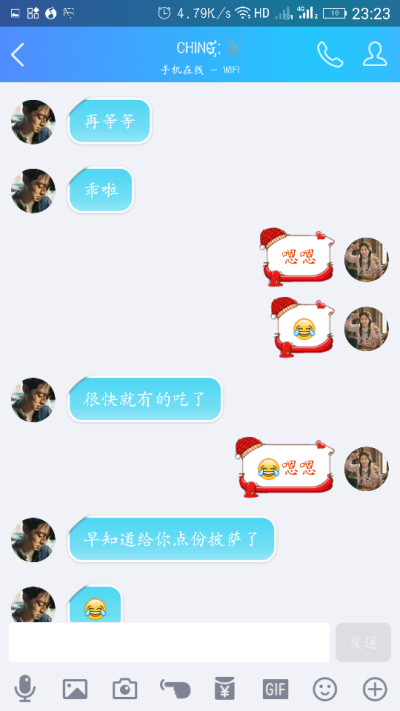 他陪我度过漫漫长夜，陪着我，让我开心，安慰我❤