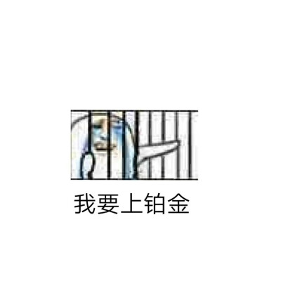 农药