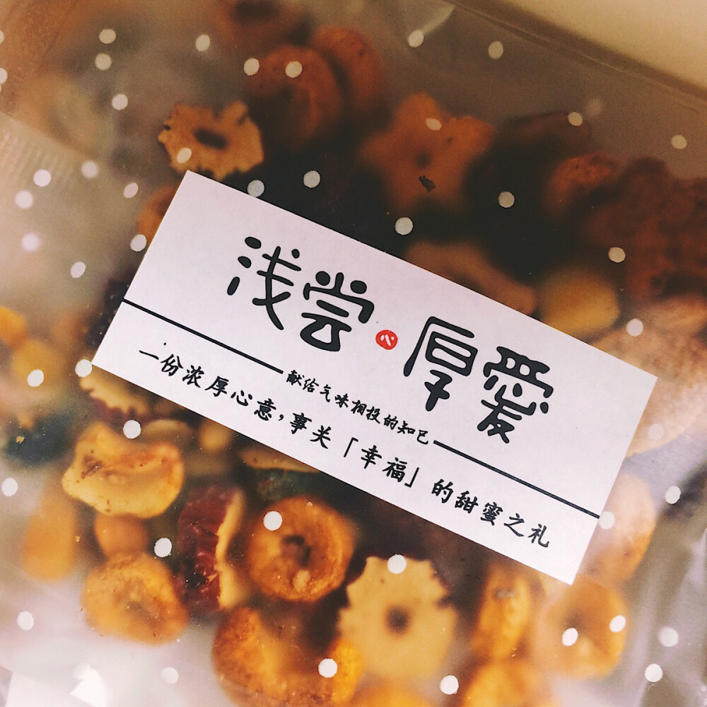 那朵手工麦片