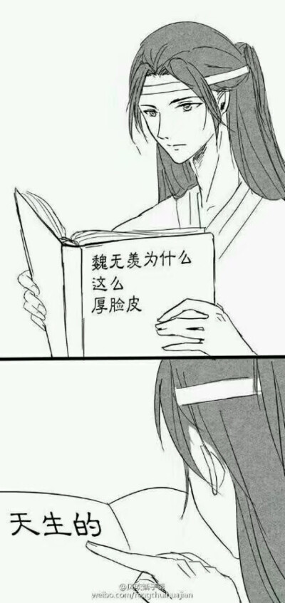 魔道漫画