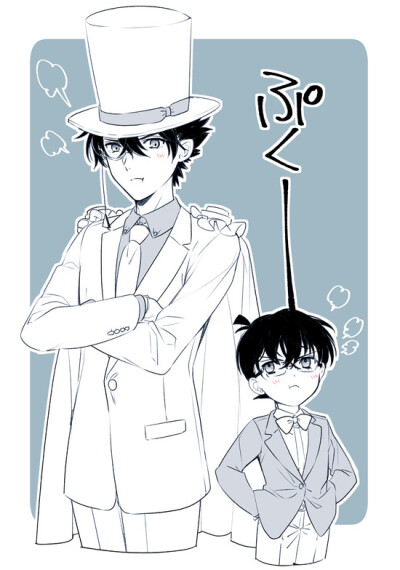 快新永恒
哼哼，两个小傲娇→_→