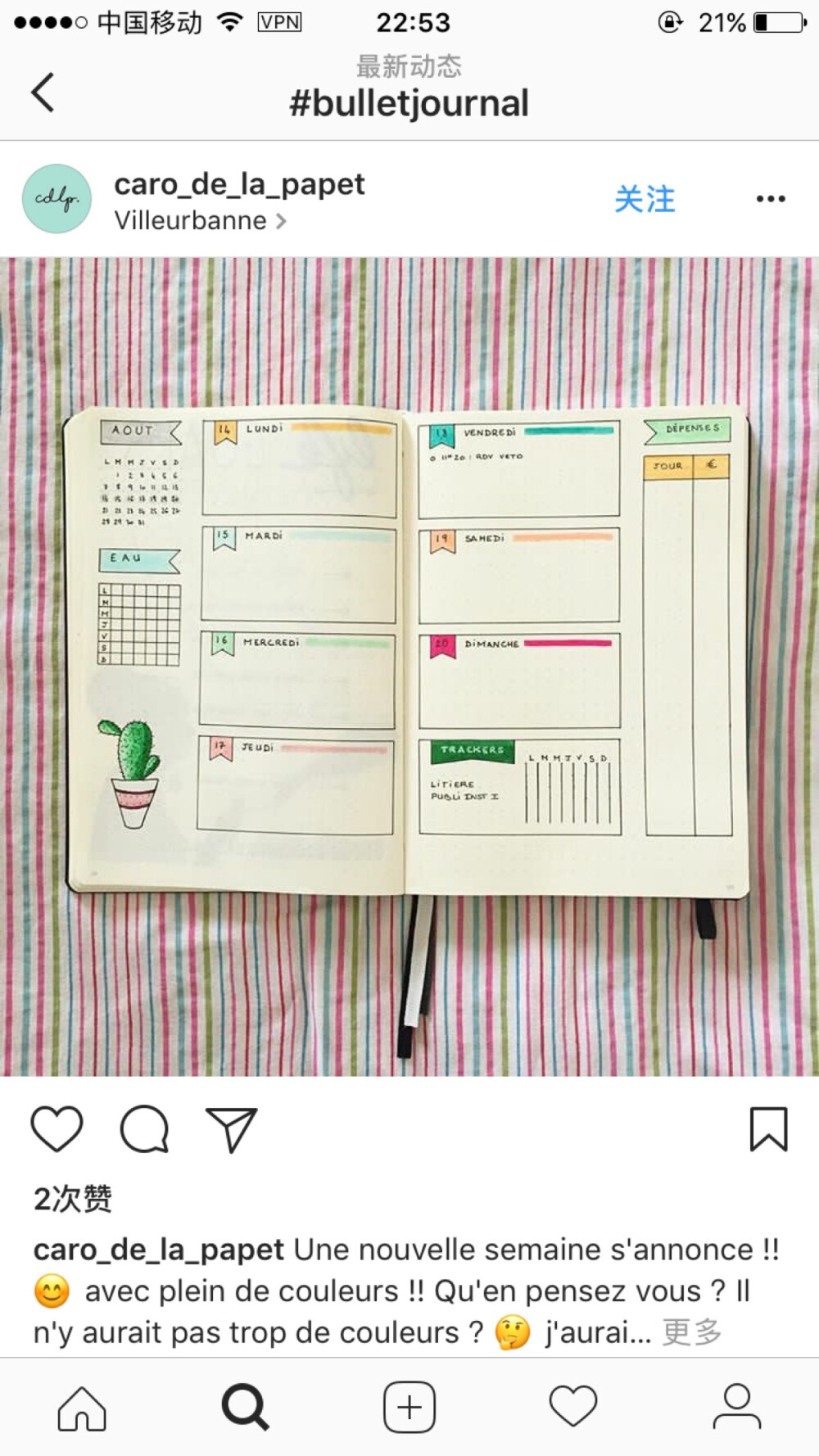 bujo