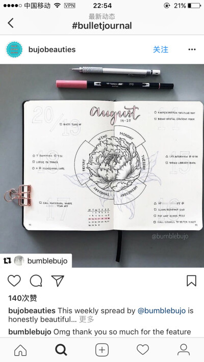 bujo