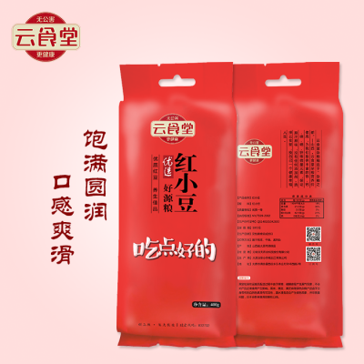 云食堂 红豆 高清 五谷杂粮 粗粮 赤小豆 优质红豆