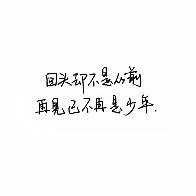 #白底黑字#