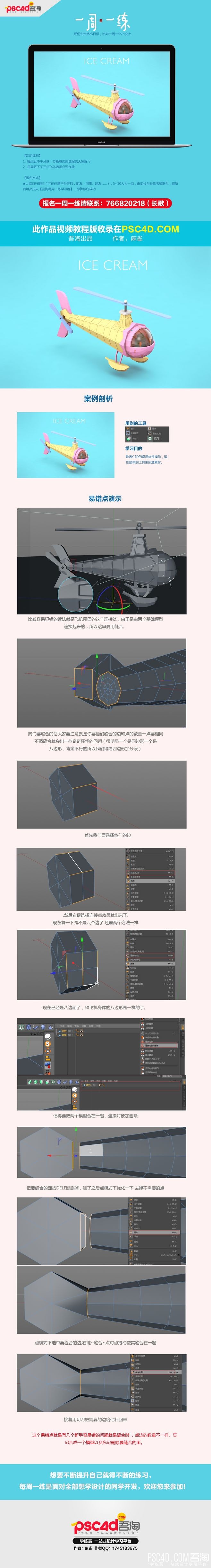 手机端