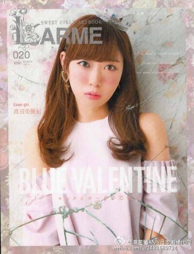 「 LARME 」020 