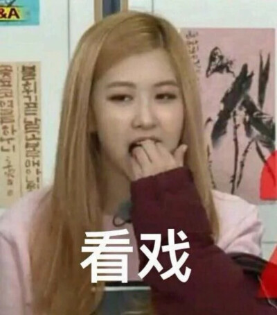 wuli罗婕女士吃手手Rosé