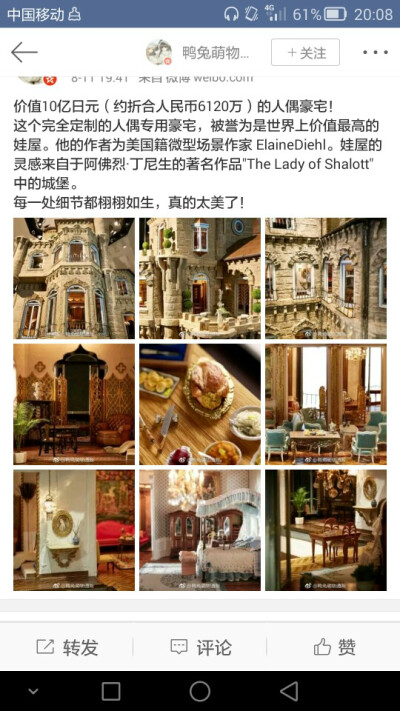 制作者 美籍微型场景作家 Elaine Dieh
娃屋灵感 阿佛烈.丁尼生 “The Lady of Shalott”