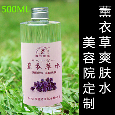 薰衣草舒缓爽肤化妆水500ml