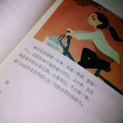 这些句子有些是自己写的有些是找的，如有雷同纯属巧合