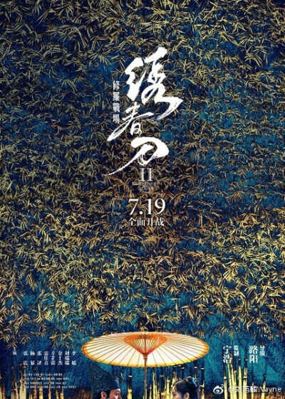 《绣春刀2》除了喜欢的张震，还有张译，雷佳音，特别是张译，戏路越来越宽广，演技也越发有张力，好电影，在2017年国内电影中是不可多得，需要被肯定！