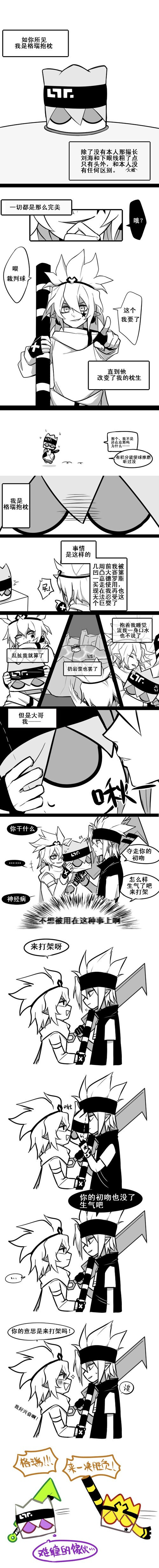 ♣凹凸世界aotu♣瑞嘉格瑞x嘉德罗斯