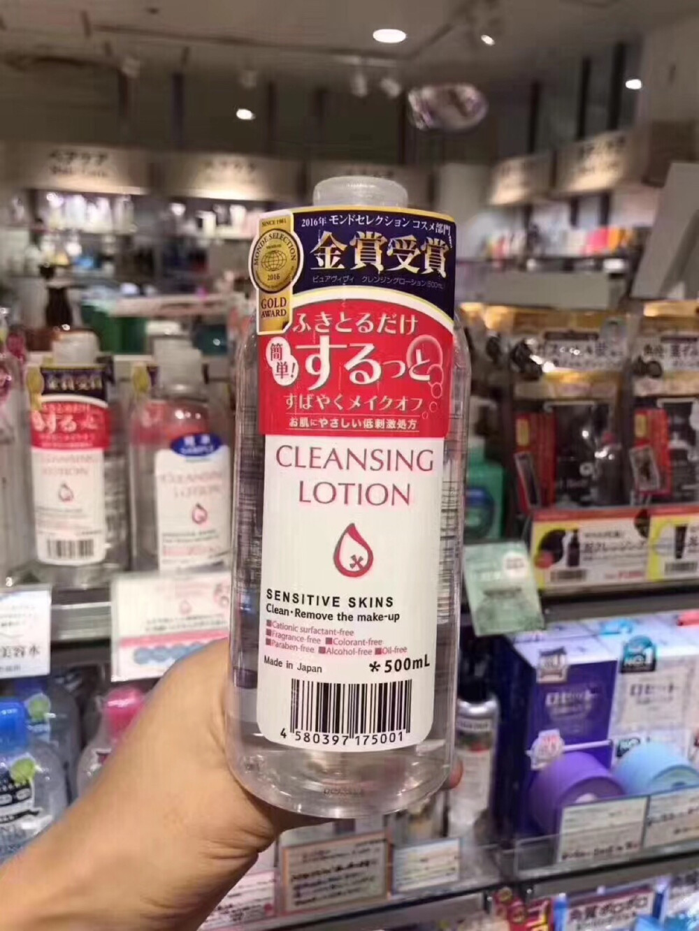 卸妆皇后卸妆水500ml#矿泉水一样的质地。卸妆、洁面、舒缓、保湿，三片化妆棉基本可以卸的非常干净，任何肌肤都可以使用，500ML便宜大腕，怎么用都不心疼，加上它的价格，性价比是真的可以超过很多大牌的卸妆水[嘿哈]