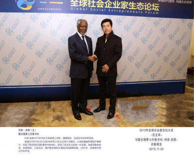 范文华和安南合影