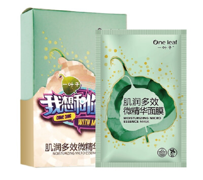 一叶子肌润微精华面膜深层补水调节水油