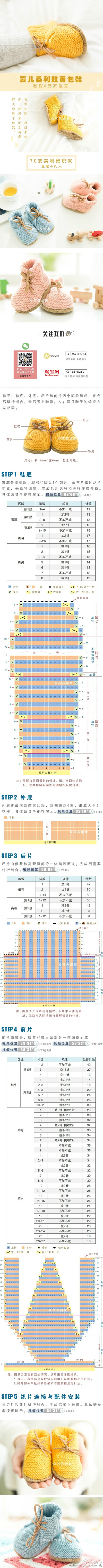 婴儿美利奴面包鞋