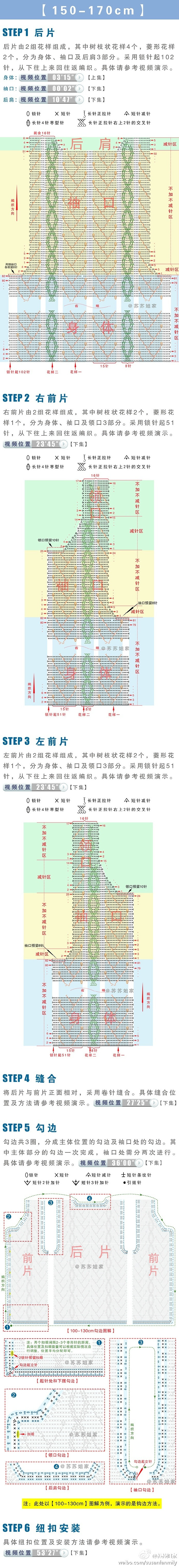 阿伦花样背心